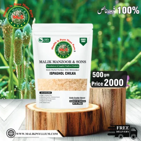 Ispaghol Chilka - Psyllium Husk 500gm