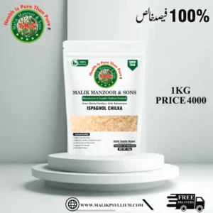 Ispaghol Chilka - Psyllium Husk 1000gm