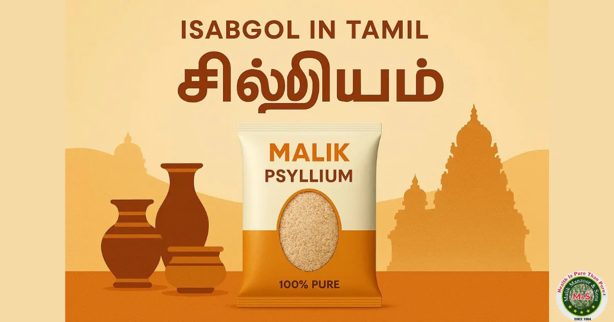 Isabgol in Tamil