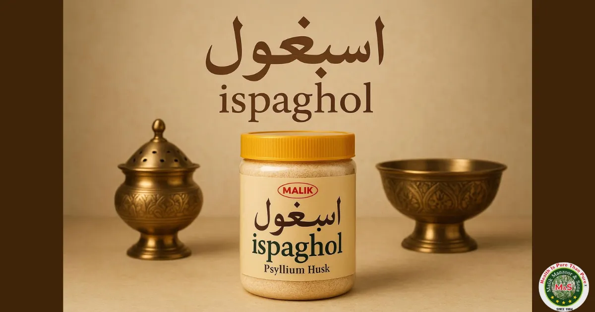 Ispaghol in Urdu