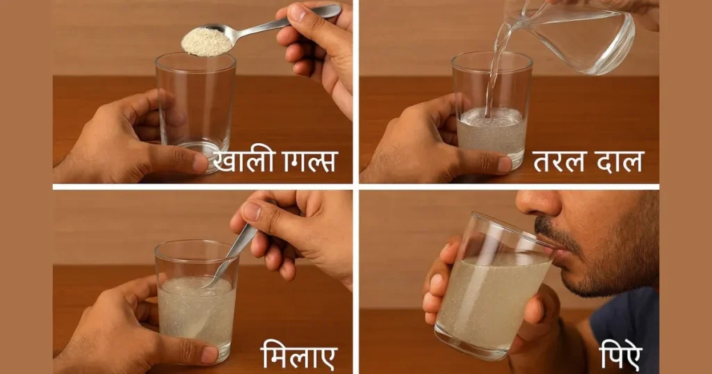 What Is Psyllium Husk in Hindi: How to Use - Hindi Method