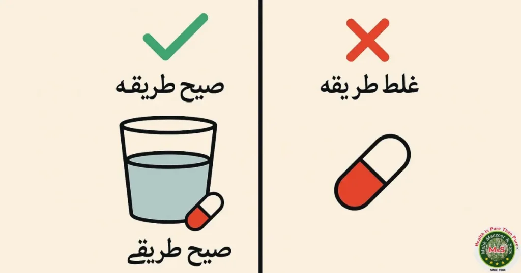 Isabgol Chilka Benefits in Urdu: Side Effects