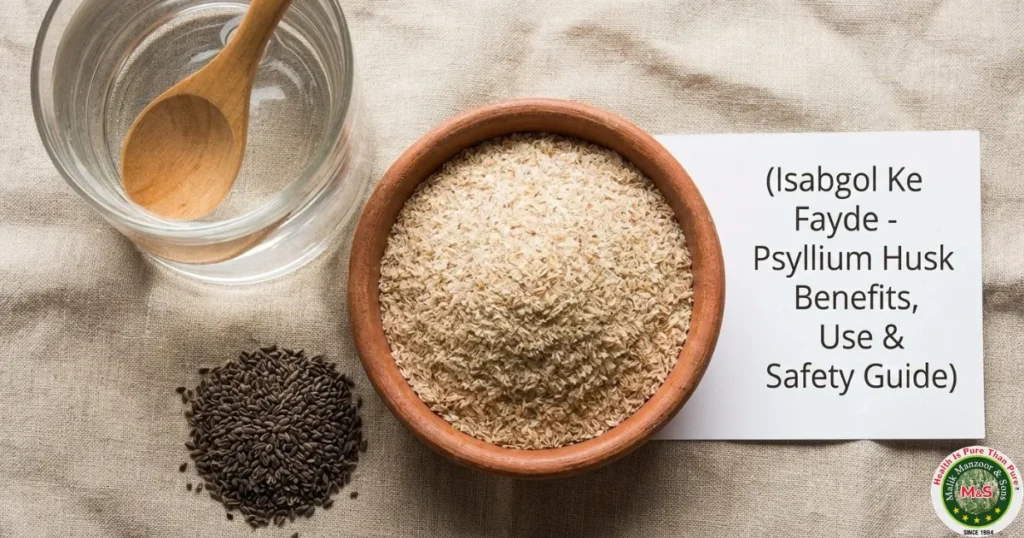 Isabgol Ke Fayde